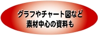 企画書制作代行サービス「企画書アンカーマン」